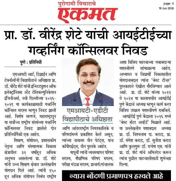 Ekmat News