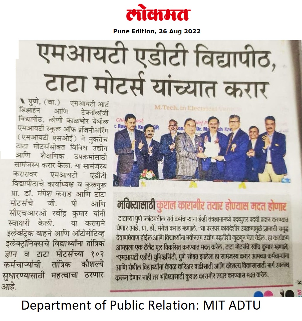 Lokmat News