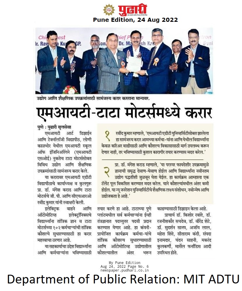 Pudhari News